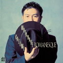 【6/4 20時〜 全品P5倍 & 最大1000円OFFクーポン】渡辺香津美/ロマネスク 【CD】
