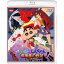 【6/1限定エントリーでP3倍】映画 クレヨンしんちゃん 雲黒斎の野望 【Blu-ray】 4,224円