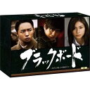 ブラックボード〜時代と戦った教師たち〜 Blu-ray BOX 【Blu-ray】