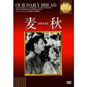 麦秋(むぎのあき) 【DVD】