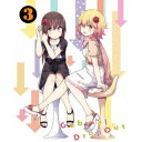 ガヴリールドロップアウト Vol.3 【DVD】