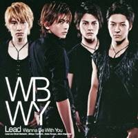 Lead／Wanna Be With You 【CD】