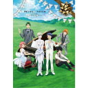 KING OF PRISM -Prism Orchestra Concert- 【DVD】