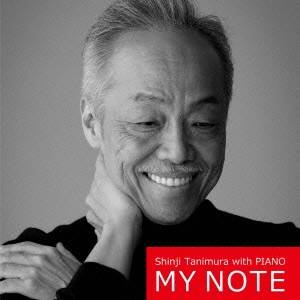 谷村新司／Shinji Tanimura with PIANO MY NOTE 【CD】
