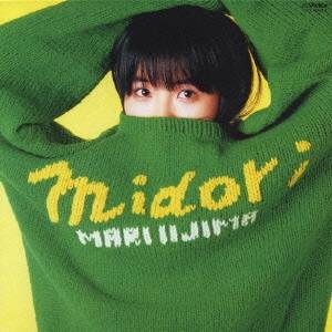 【11/25限定! 最大1000円OFFクーポン】飯島真理／ミドリ 【CD】