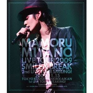 宮野真守／MAMORU MIYANO LIVE TOUR 2009 〜SMILE ＆ BREAK〜 【Blu-ray】