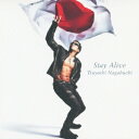 長渕剛／Stay Alive (初回限定) 【CD+DVD】