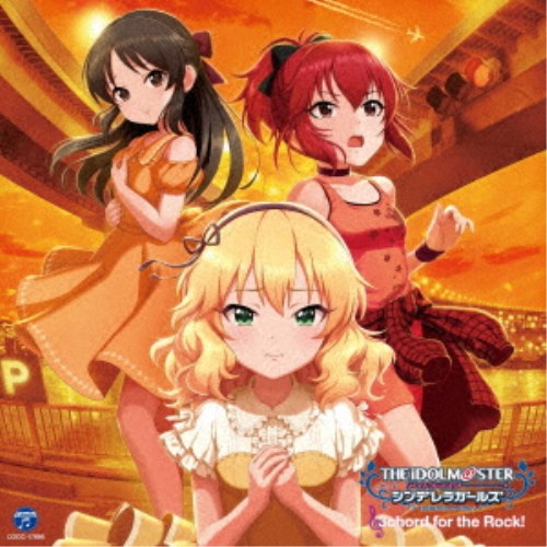 (ゲーム・ミュージック)／THE IDOLM＠STER CINDERELLA MASTER 3chord for the Rock！ 【CD】