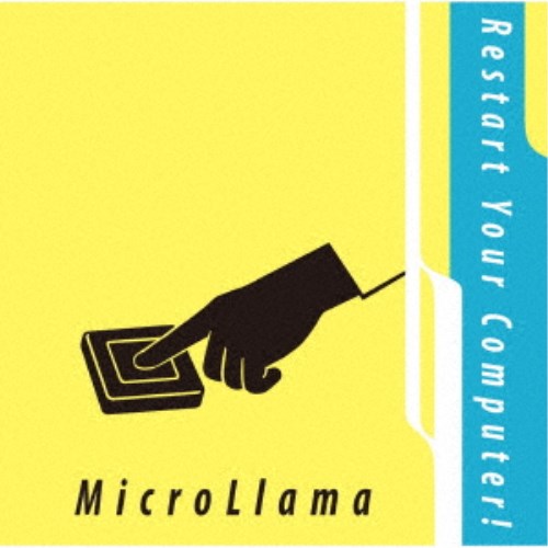 【11/25限定! 最大1000円OFFクーポン】MicroLlama／Restart Your Computer！ 【CD】