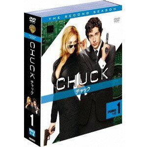 CHUCK／チャック＜セカンド・シーズン＞ セット1 【DVD】