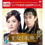 ̤-BIOU- DVD-BOX2 DVD