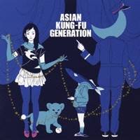 ASIAN KUNG-FU GENERATION／ブルートレイン 【CD】