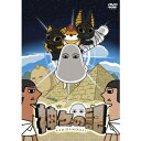 神々の記《通常版》 【DVD】