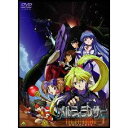 【11/1限定! 最大P6倍 & 最大2000円OFFクーポン!!】メルティランサー The Animation -COMPLETE- 【DVD】