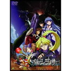 メルティランサー The Animation -COMPLETE- 【DVD】