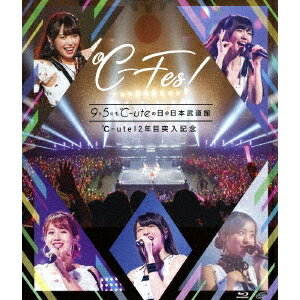 ℃-ute／℃-ute12年目突入記念 〜℃-Fes！Part1 9月5日も℃-uteの日 at日本武道館〜 【Blu-ray】