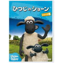 【7/18限定! 楽天会員なら最大P4倍】ひつじのショーン シリーズ6 【DVD】
