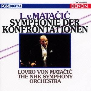 ロヴロ・フォン・マタチッチ／マタチッチ：対決の交響曲 【CD】