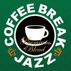 (V.A.)／COFFEE BREAK JAZZ-PREMIUM BLEND 【CD】