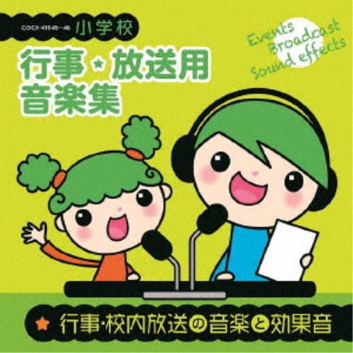 商品種別CD発売日2020/03/25ご注文前に、必ずお届け日詳細等をご確認下さい。関連ジャンル純邦楽／実用／その他趣味／実用／教材趣味・教養永続特典／同梱内容解説付アーティスト(教材)、コロムビア・オーケストラ、コロムビア・ブラス・オーケ...