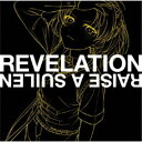 RAISE A SUILEN/REVELATION《MASKING Ver.》 【CD】