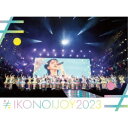 イコノイジョイ/イコノイジョイ 2023《TYPE A》 (初回限定) 【Blu-ray】