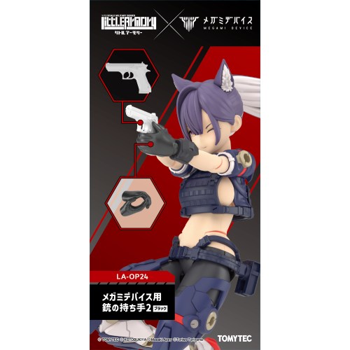 製品画像：29位