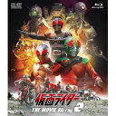 仮面ライダー THE MOVIE Blu-ray 2 【Blu-ray】
