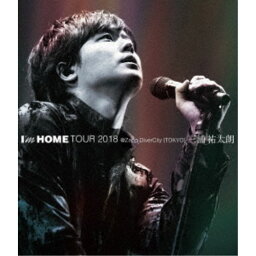 三浦祐太朗／I’m HOME TOUR 2018 ＠Zepp DiverCity (TOKYO) 【Blu-ray】