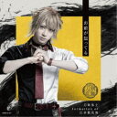 刀剣男士 formation of 江水散花雪/お前が知ってる《限定E盤》 (初回限定) 【CD】