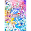 映画プリキュアオールスターズF《通常版》 【DVD】