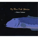 吉森信/My Blue Fish Stories 【CD】
