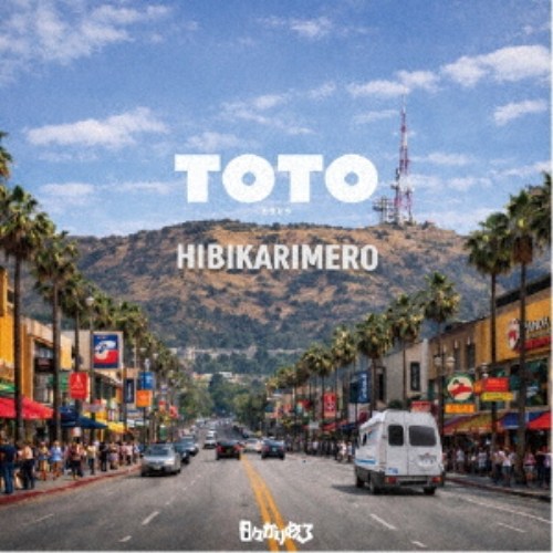 【8/1限定 ポイント最大5倍 & 8/1〜3 最大2000円OFFクーポン】日々かりめろ／TOTO ...