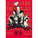 歌謡倶楽部「艶漢」DVD 【DVD】
