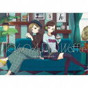 【~7/31 エントリー&5000円以上購入でP最大5倍】(V.A.)/Tokyo Audio Waffle -5th Mint Chocolate- 【CD】