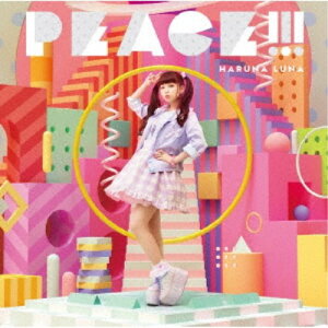 春奈るな／PEACE！！！ (初回限定) 【CD+DVD】