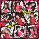 つぼみ大革命/逆襲のYEAH!《Type-C》 【CD】