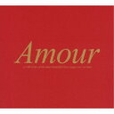 (オムニバス)/AMOUR 【CD】