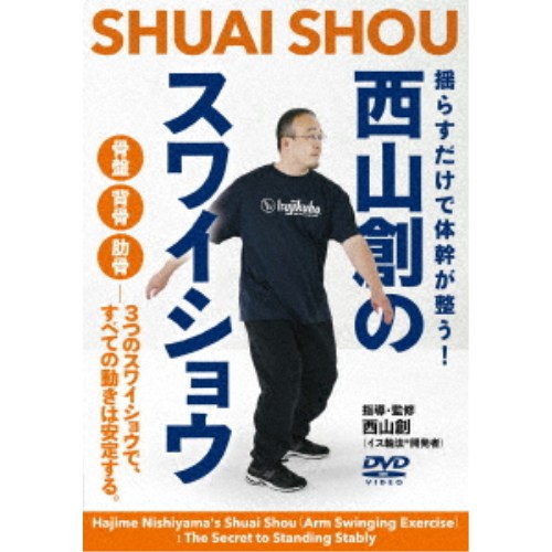 商品種別DVD発売日2026/06/262026/06/15 AM6:00 までのご注文で【発売日にお届けいたします】ご注文前に、必ずお届け日詳細等をご確認下さい。関連ジャンル趣味・教養商品概要83分商品番号ISU-2D販売元BABジャパン組枚数1枚組収録時間83分画面サイズ16：9LB音声仕様ドルビーデジタル 日本語 _映像ソフト _趣味・教養 _DVD _BABジャパン 登録日：2026/05/27 発売日：2026/06/26 締切日：2026/06/15