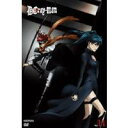 【~7/15 エントリー&5000円以上購入でP最大5倍】D.Gray-man ディー・グレイマン 11 【DVD】