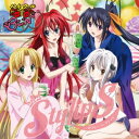 StylipS/ギブミー・シークレット 【CD】