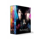 オルトロスの犬 DVD-BOX 【DVD】