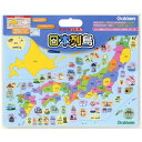 学研のパズル 日本列島 おもちゃ こども 子供 知育 勉強 4歳
