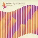 イリアーヌ/イリアーヌ シングス・ボッサ&サウダージ -エセンシア・イリアーヌ 【CD】