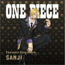 【5/9〜16限定!! 最大3000円OFFクーポン!!】(V.A.)/ONE PIECE Character Song Album SANJI 【CD】