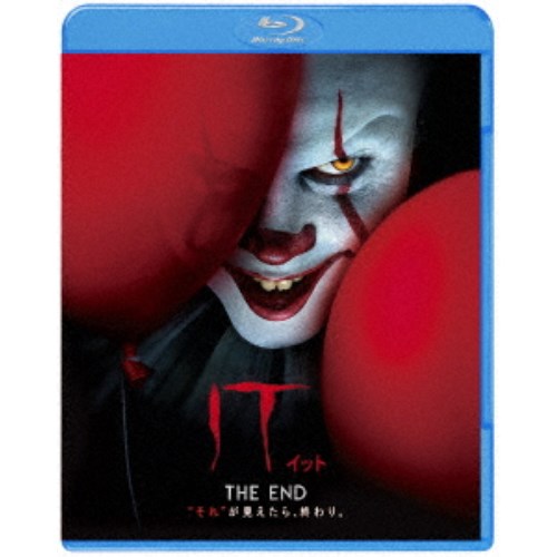 IT／イット THE END それが見えたら、終わり。 【Blu-ray】