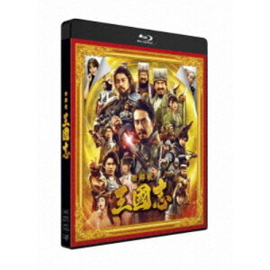 新解釈・三國志《通常版》 【Blu-ray】