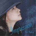 中江有里/Impression -アンプレッシオン- 【CD】