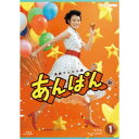 【~7/6まで!! 最大2000円OFFクーポン!!】連続テレビ小説 あんぱん 完全版 ブルーレイ BOX1 【Blu-ray】