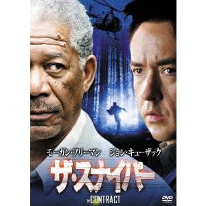 商品種別DVD発売日2010/03/19ご注文前に、必ずお届け日詳細等をご確認下さい。関連ジャンル映画・ドラマ洋画その他の地域永続特典／同梱内容■映像特典撮影の舞台裏／オリジナル劇場予告編集商品概要解説モーガン・フリーマン×ジョン・キューザック豪華2大キャストで放つ、待望のサスペンス・アクション！！『ザ・スナイパー』レイは元警官の体育教師。不良息子と絆を深めようと、森へキャンプに出かけたところ、FBIから逃れようとするプロの暗殺者カーデンを見つける。正義感からレイはカーデンを連行するが、彼の仲間の殺し屋たちが追いかけてくる。彼らはある重要人物の暗殺を任命されていたのだ。レイは、カーデンとの会話から、その暗殺ターゲットがわかるが-。果たしてレイたちは無事、逃げ切れるのか？！96分スタッフ&amp;キャストブルース・ベレスフォード(監督)、ステファン・カッツ(脚本)、ジョン・ダルーゼット(脚本)モーガン・フリーマン、ジョン・キューザック、ジェイミー・アンダーソン商品番号OPL-42586販売元ソニー・ピクチャーズエンタテインメント組枚数1枚組収録時間96分色彩カラー字幕日本語字幕 英語字幕制作年度／国2006／アメリカ画面サイズシネスコサイズ音声仕様英語 ドルビーデジタル5.1chサラウンド 日本語 _映像ソフト _映画・ドラマ_洋画_その他の地域 _DVD _ソニー・ピクチャーズエンタテインメント 登録日：2010/01/19 発売日：2010/03/19 締切日：2010/02/12 DVDどれ3 "3枚買ったら1枚もらえるCP" 260702洋画廉価盤SALE2026夏
